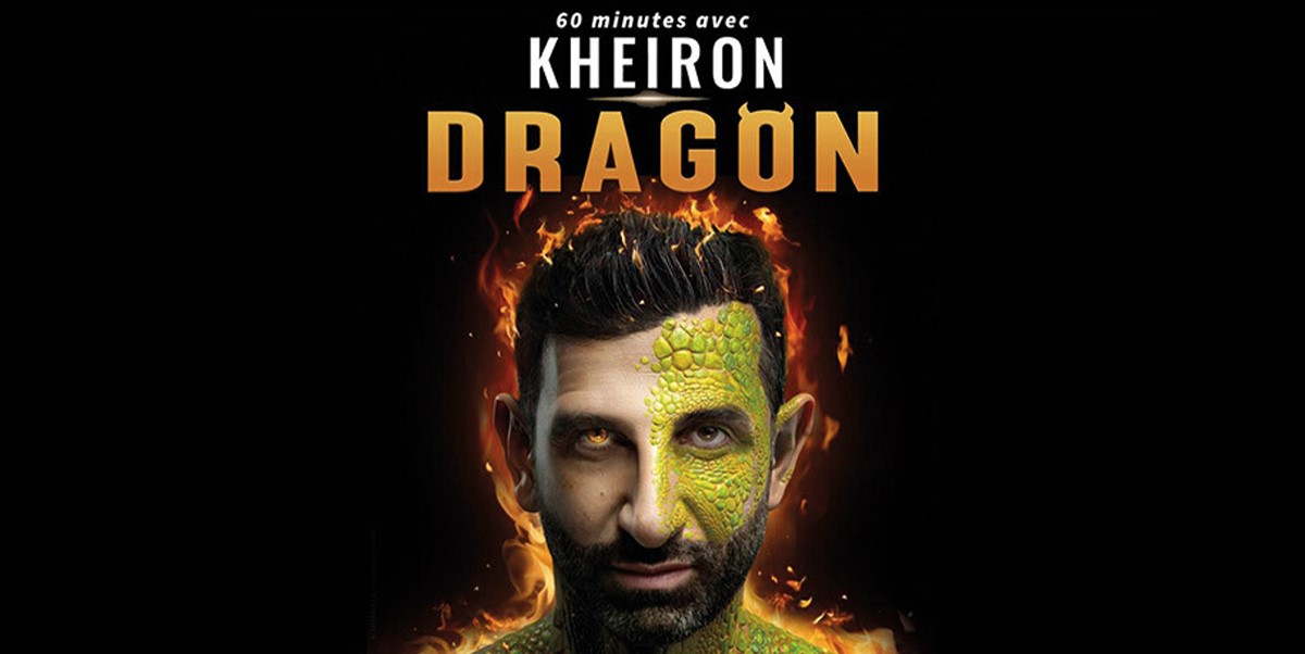 Kheiron